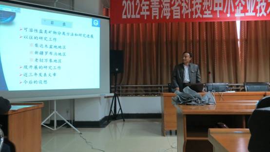 说明: E:\工程中心\2012年研究生学术研讨会\照片\IMG_0351.JPG